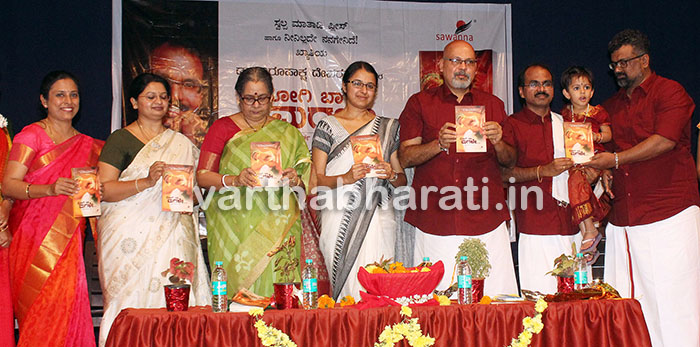 ಹೊಂದಾಣಿಕೆ ಇಲ್ಲದ ಹೆಣ್ಣು ಮಕ್ಕಳಲ್ಲಿ ಮಾನಸಿಕ ಕಾಯಿಲೆ: ಡಾ.ಪ್ರೀತಿ